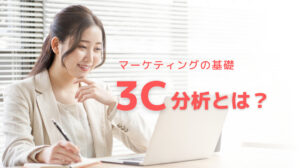 3c-analysis
