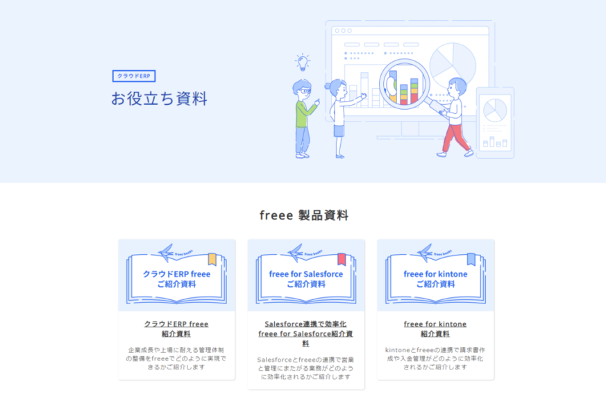 whitepaper-company