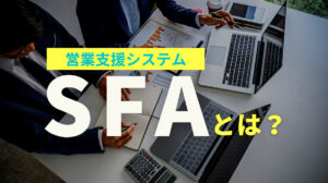 sfa