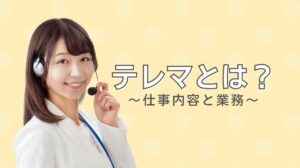 tere-marketng