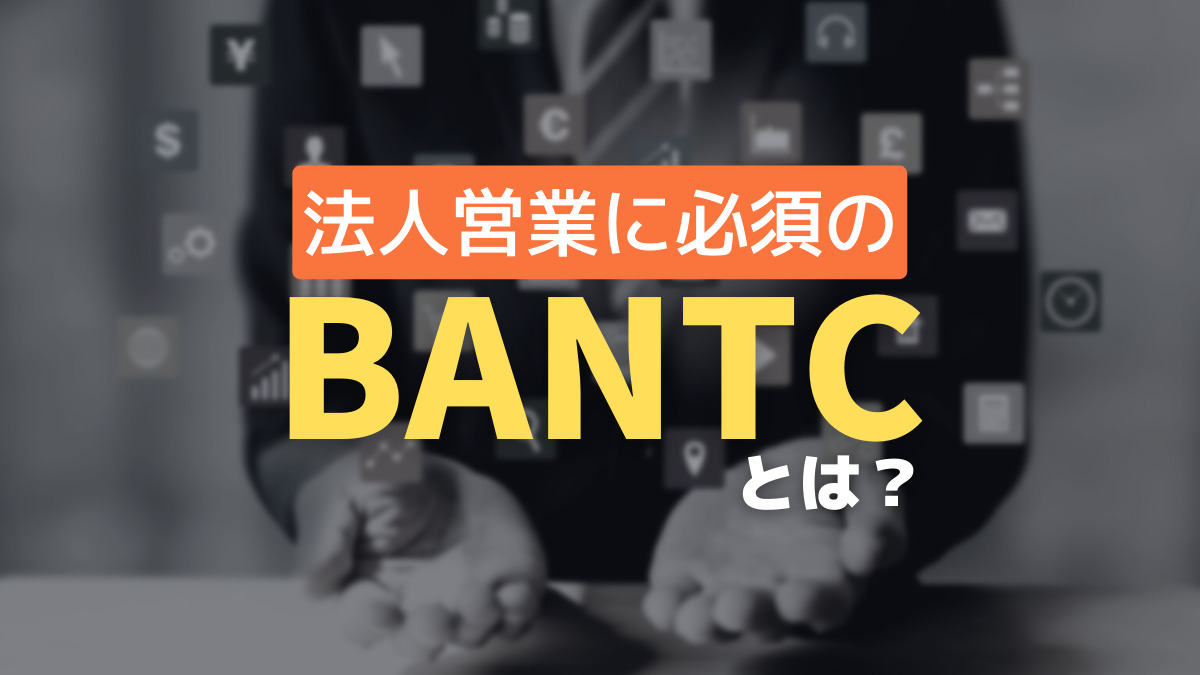 bantc