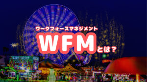 wfm