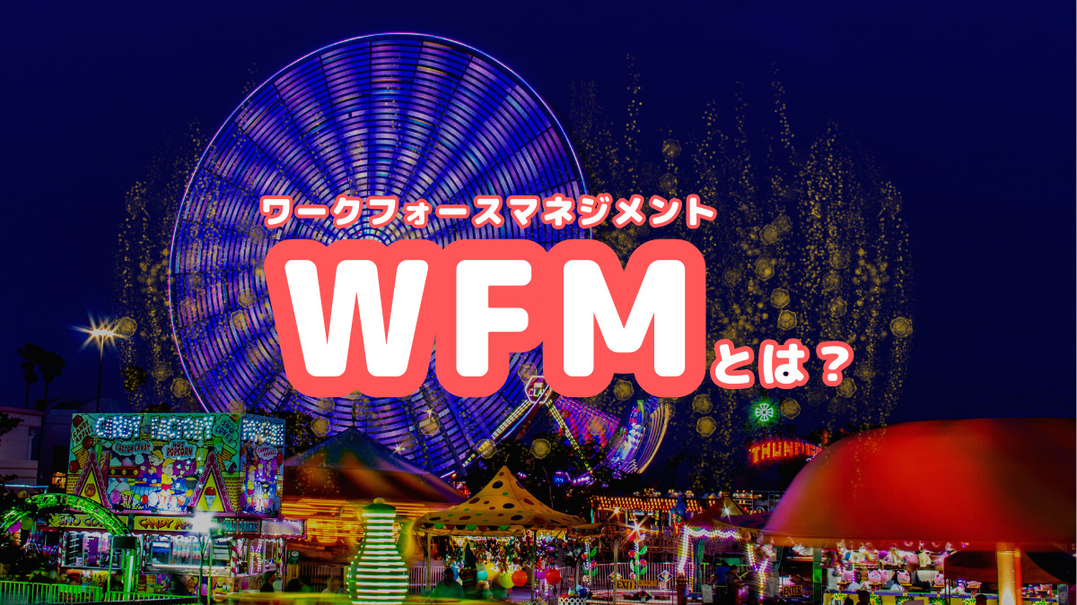 wfm