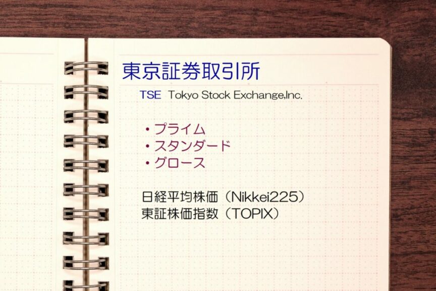 TSE