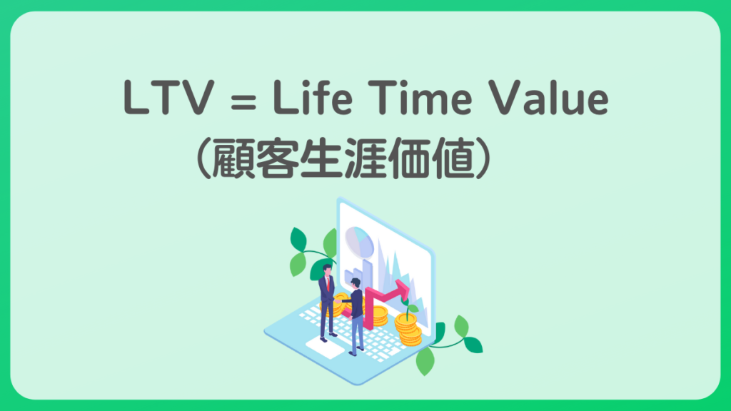 ltv-3