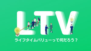ltv
