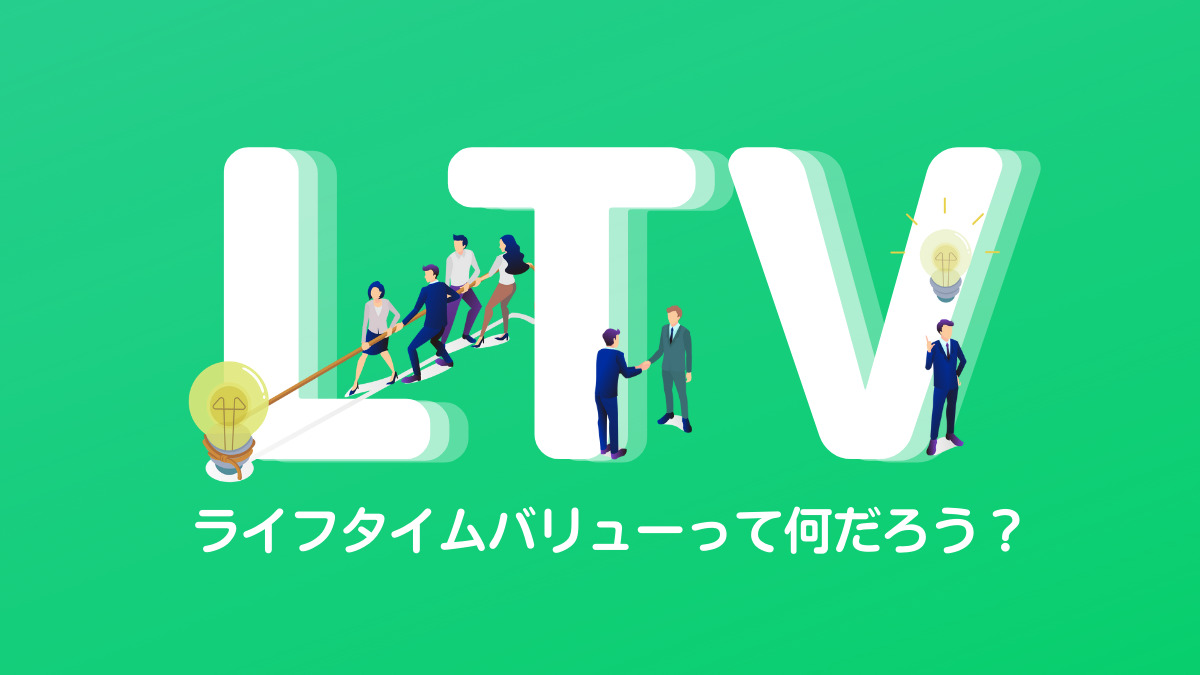 ltv