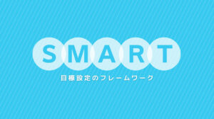 smart