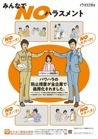 pawahara_poster2022_page-0001