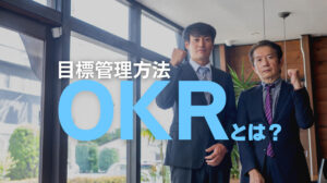 okr-kpi