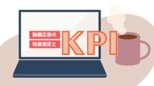 movie-kpi--2