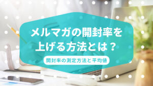 mail (2)