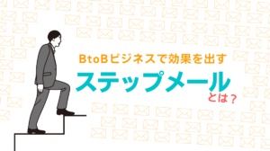 step-mail (2)