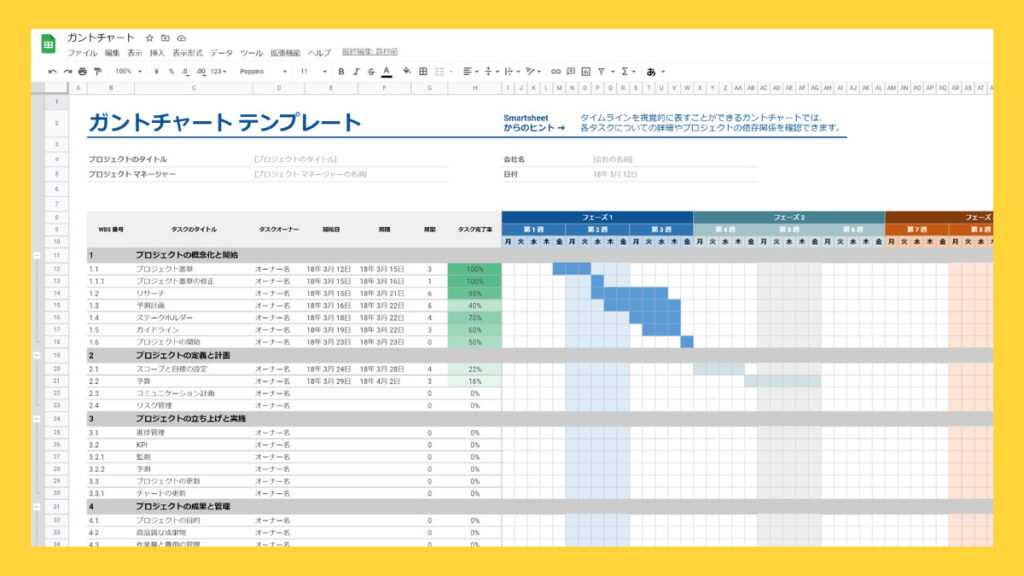 gantt-chart (6)