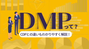 dmp