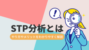 stp (1)