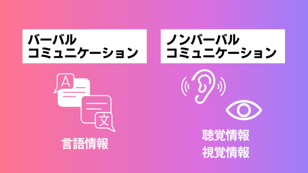 Active_listening (1)