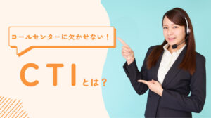 cti (2)