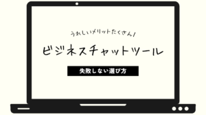buisiness_chat (2)