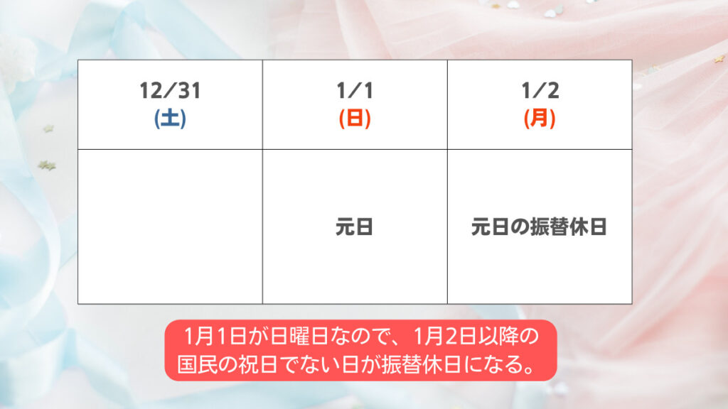 holiday2023 (8)