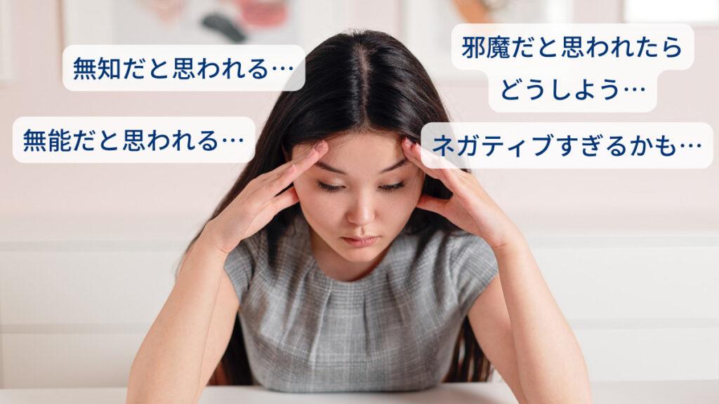 psychological_safety (2)