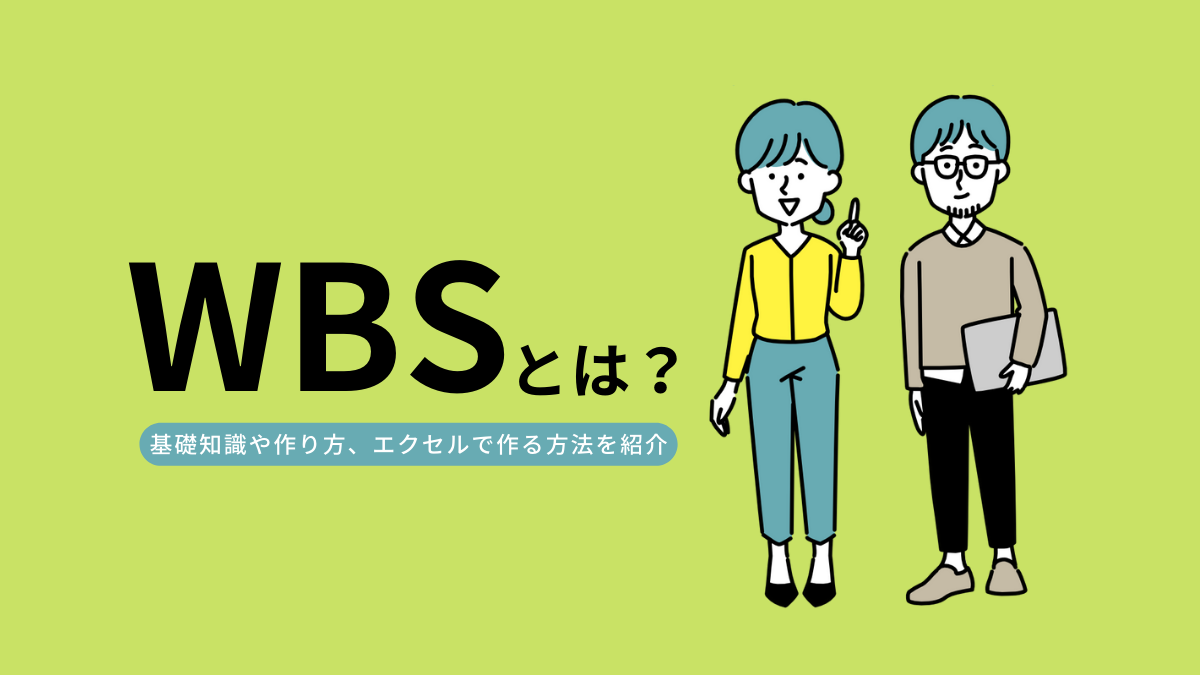 wbs (1)