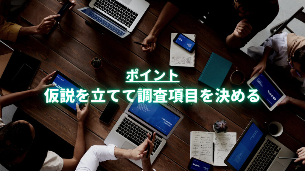 competitive_research (1)