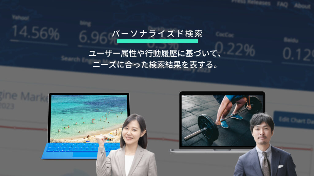 google.yahoo (1)