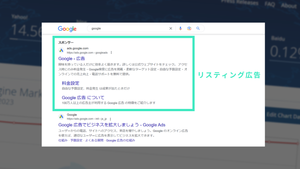 google.yahoo (2)