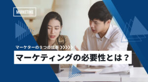 marketing_works (4)