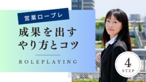 roleplaying (2)