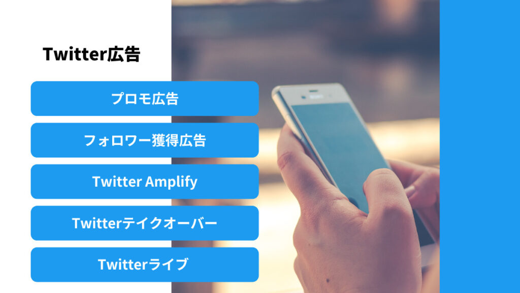 twitter (1)