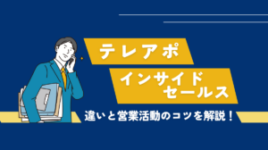 insidesales (1)