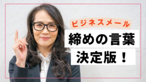 mail (4)