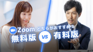 zoom (1)