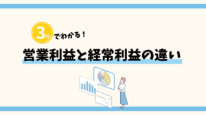 operating_income