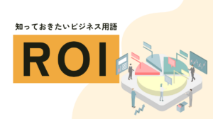roi (2)
