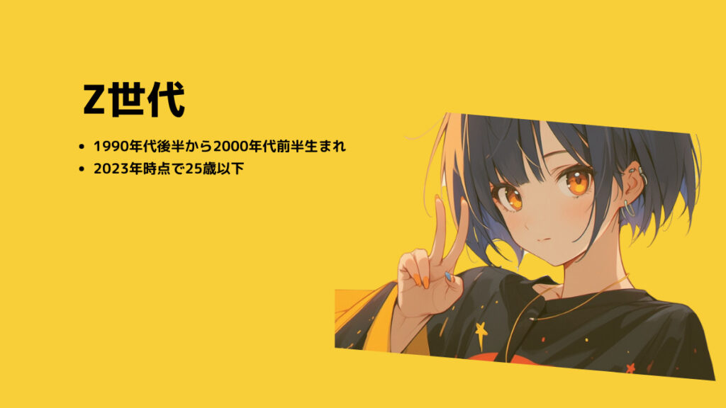 z-marketing (2)