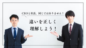 ceo