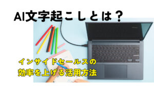 cti