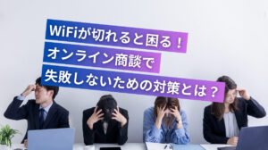wifi (2)