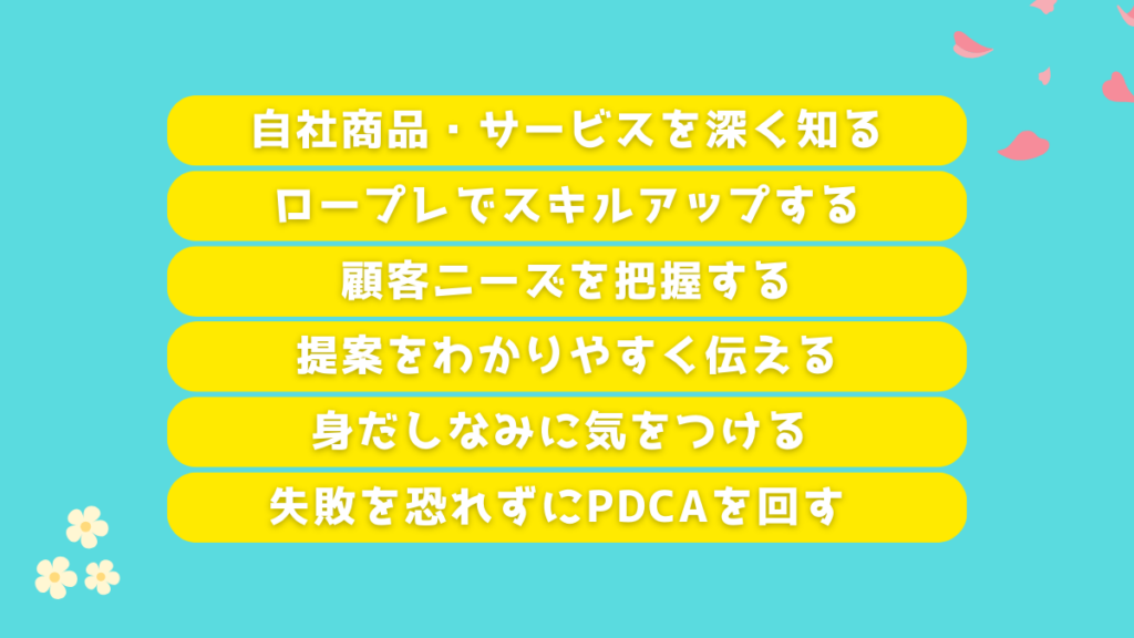 kotsu (2)