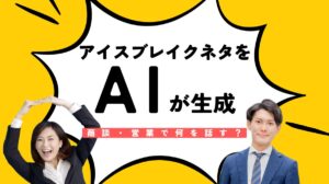 AIAdvisor (2)