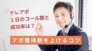 call