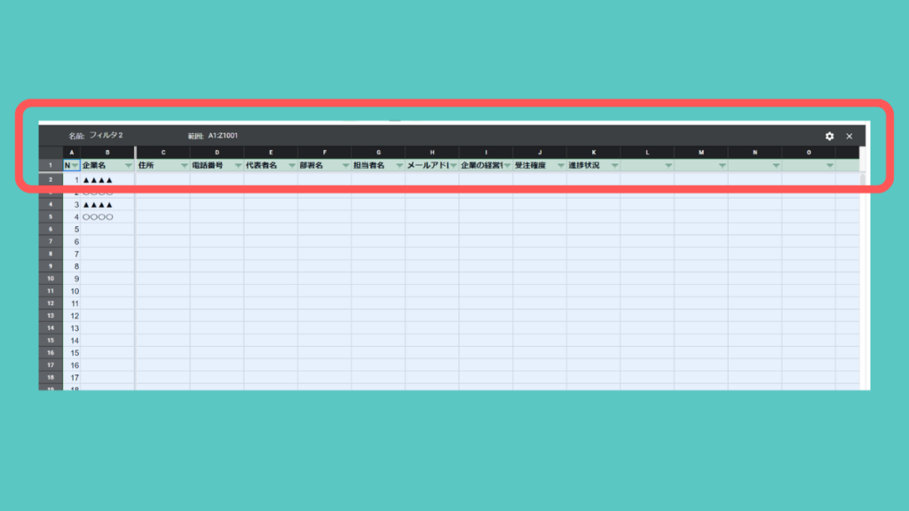 spredsheet (4)