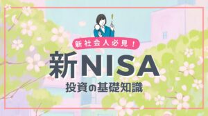 NISA