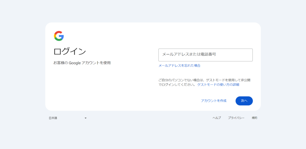 login