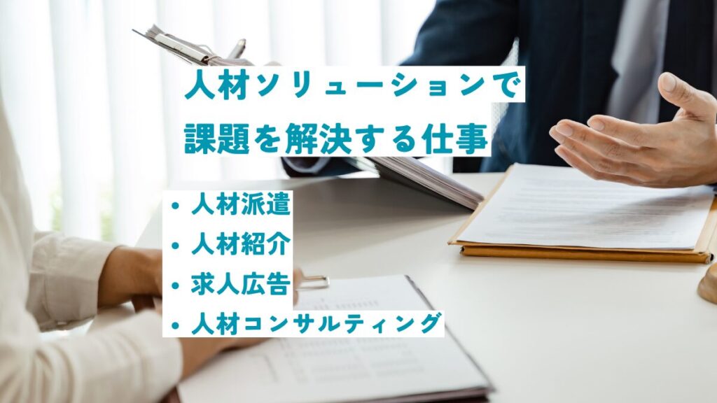 hr (2)