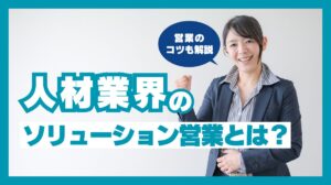 hr