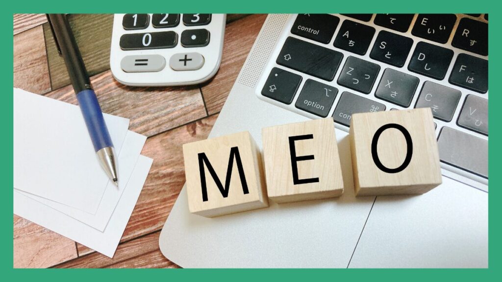 meo (2)